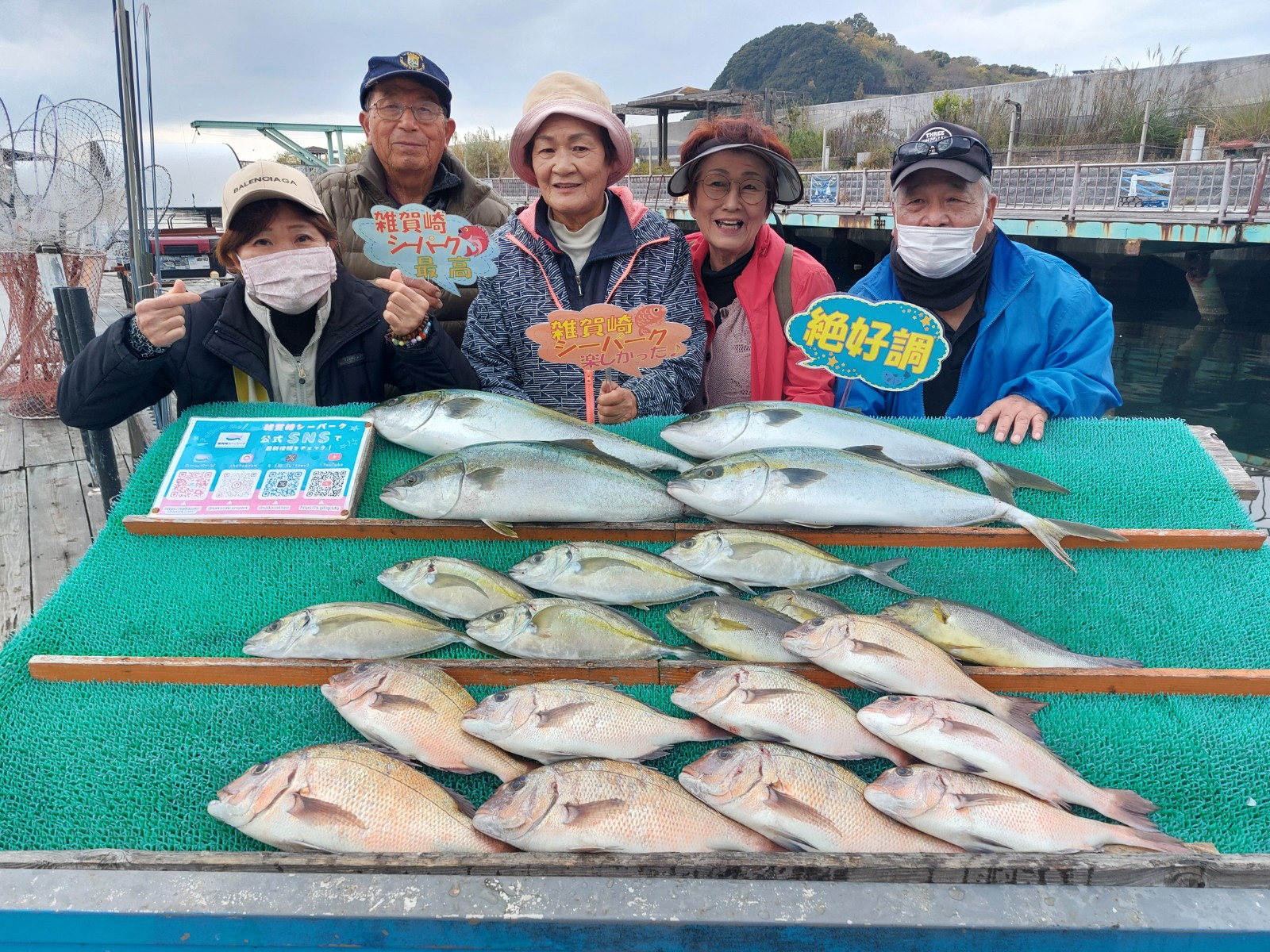 11月27日の釣果 小さめのエサでよく釣れてました👍 - 雑賀崎シーパーク